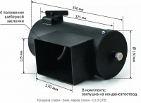 Переходник дымохода для котла Сибирь 12 кВт d-150 (прямоугольный/круглый) до м2
